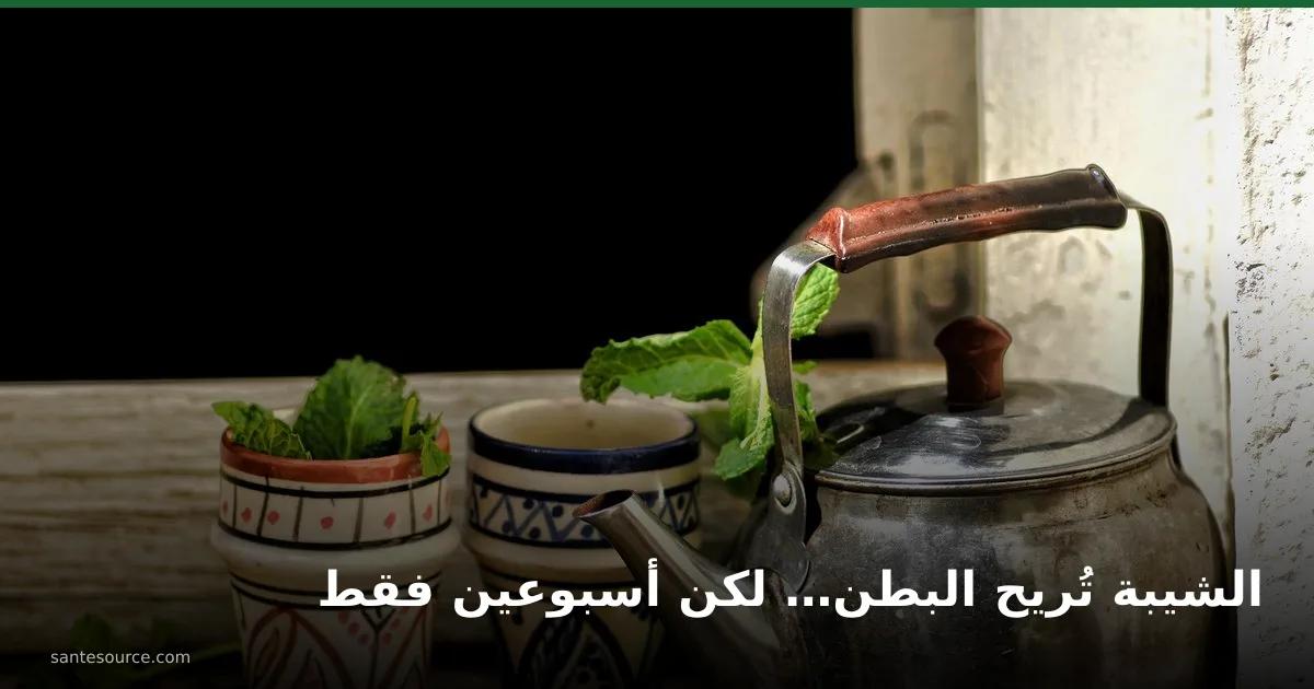 براد أتاي مغربي تقليدي وكؤوس بلدي على حافة نافذة، الشيبة تُضاف إلى براد أتاي الشتاء للهضم