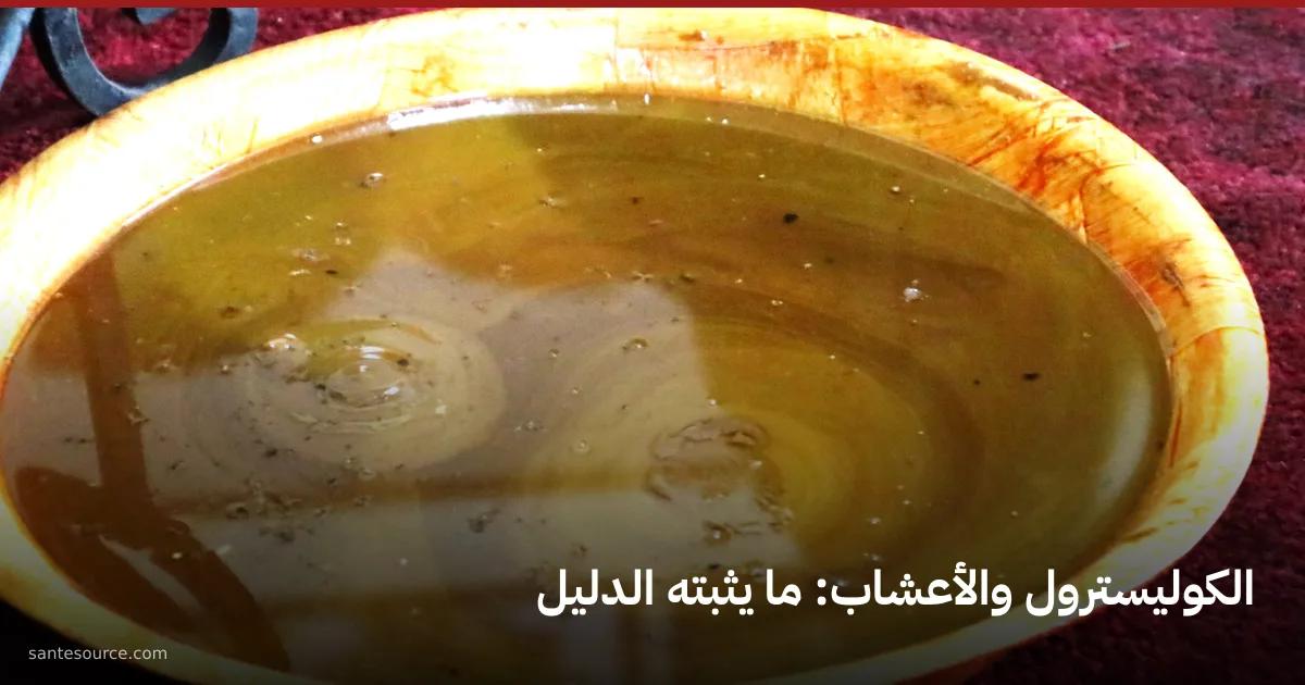 زيت الأركان الغذائي في قصعة خشبية تقليدية، أقوى النباتات المغربية دليلًا على خفض الكوليسترول