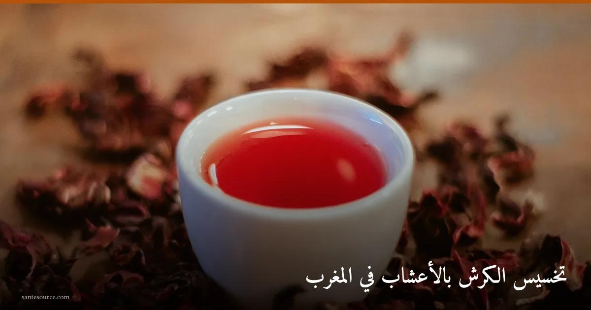 كوب كركديه أحمر وأزهار مجفّفة على خشب، من أعشاب تخسيس الكرش في السوق المغربي